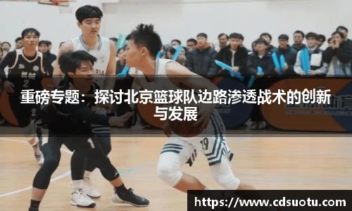 BB视讯官方网站