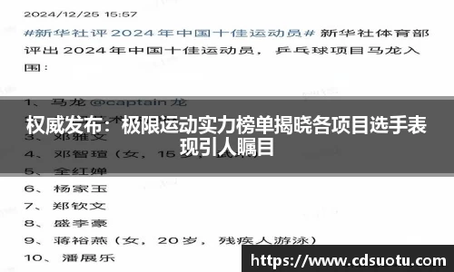 BB视讯APP