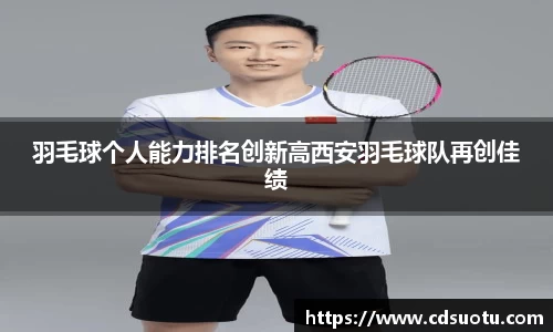BB视讯官方网站
