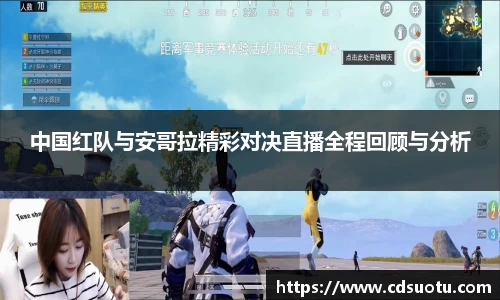 BB视讯APP