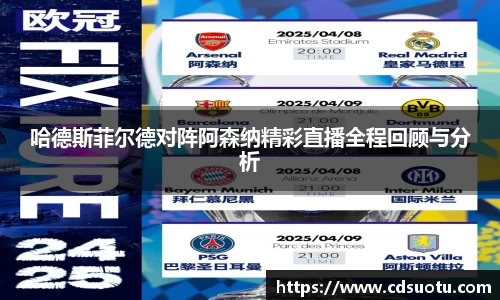 一竞技APP