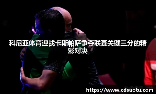 一竞技