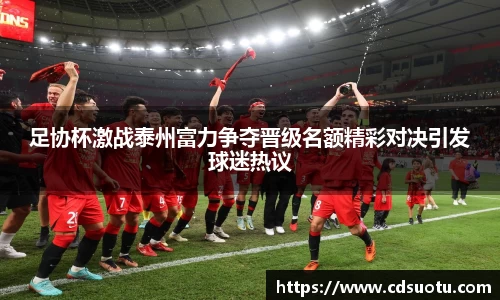 一竞技