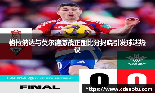 一竞技官网
